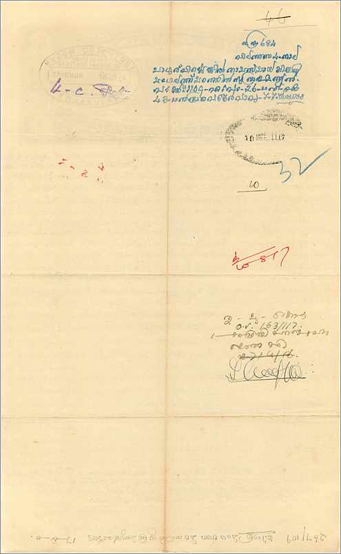 Inde India Fiscal Revenue Court Fee Princely State  Cochin — Verso