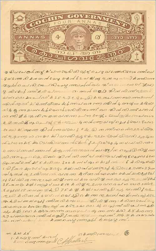 Inde India Fiscal Revenue Court Fee Princely State  Cochin