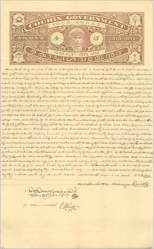 Inde India Fiscal Revenue Court Fee Princely State  Cochin