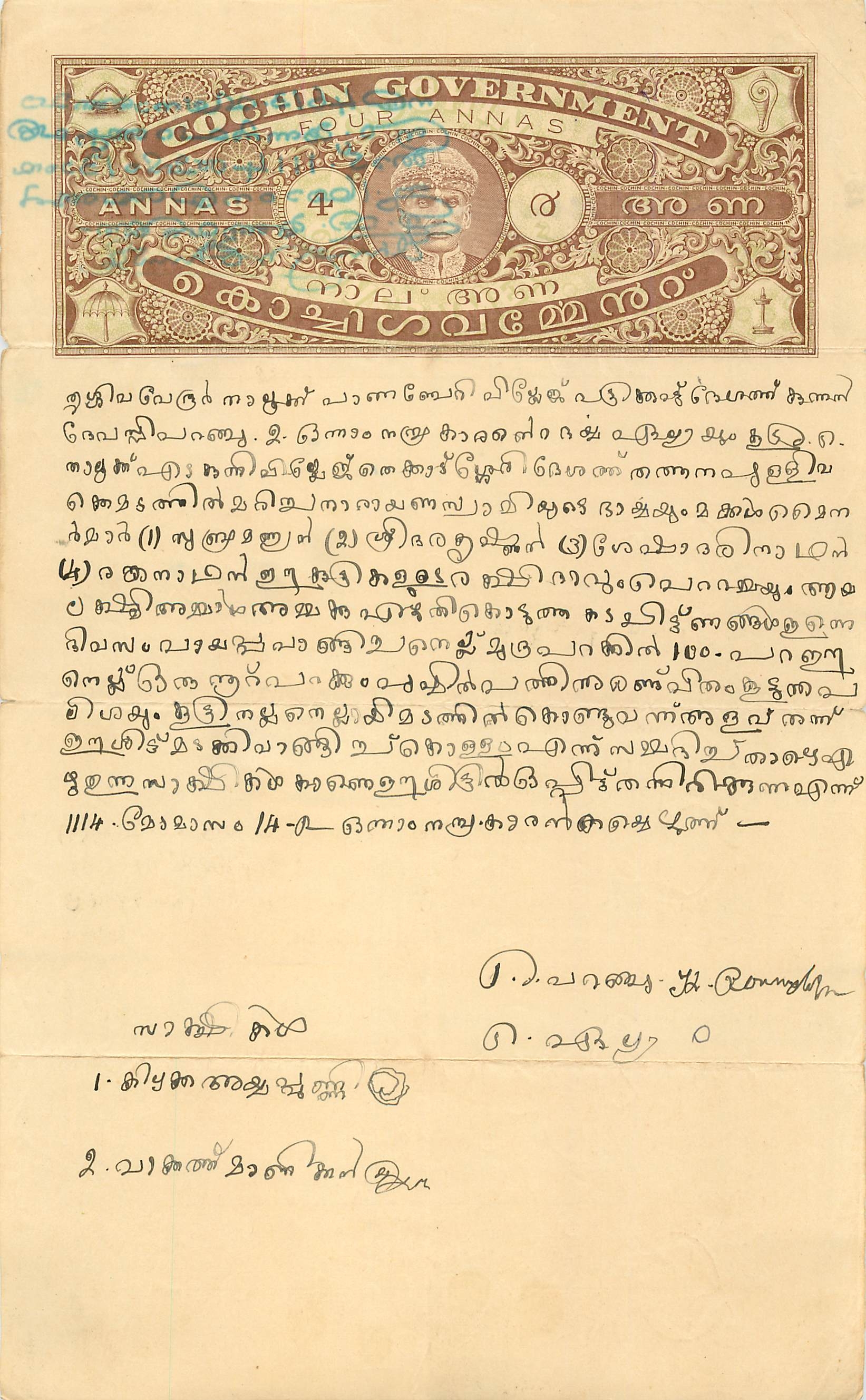 Inde India Fiscal Revenue Court Fee Princely State  Cochin