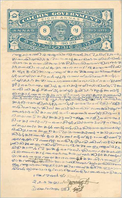 Inde India Fiscal Revenue Court Fee Princely State  Cochin
