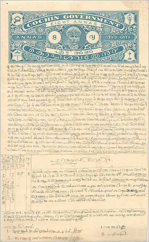 Inde India Fiscal Revenue Court Fee Princely State  Cochin