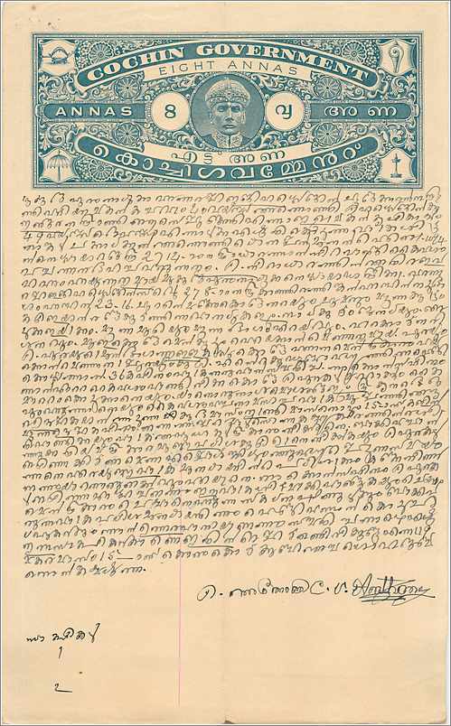 Inde India Fiscal Revenue Court Fee Princely State  Cochin
