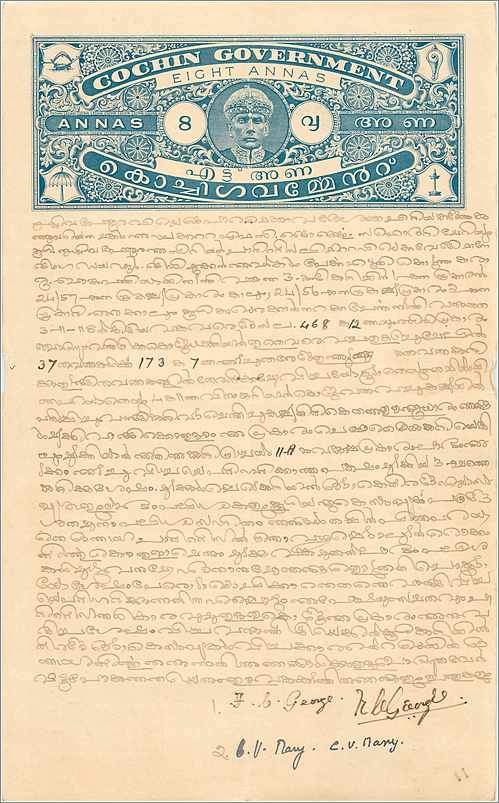 Inde India Fiscal Revenue Court Fee Princely State  Cochin