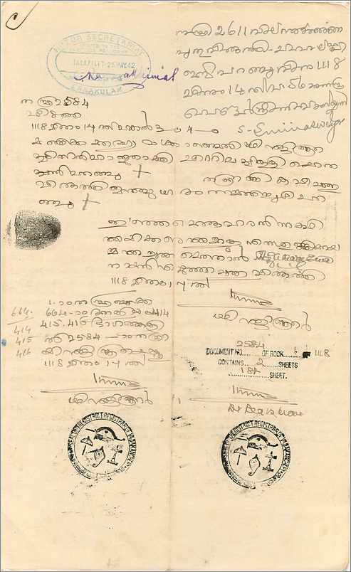 Inde India Fiscal Revenue Court Fee Princely State  Cochin — Rückseite