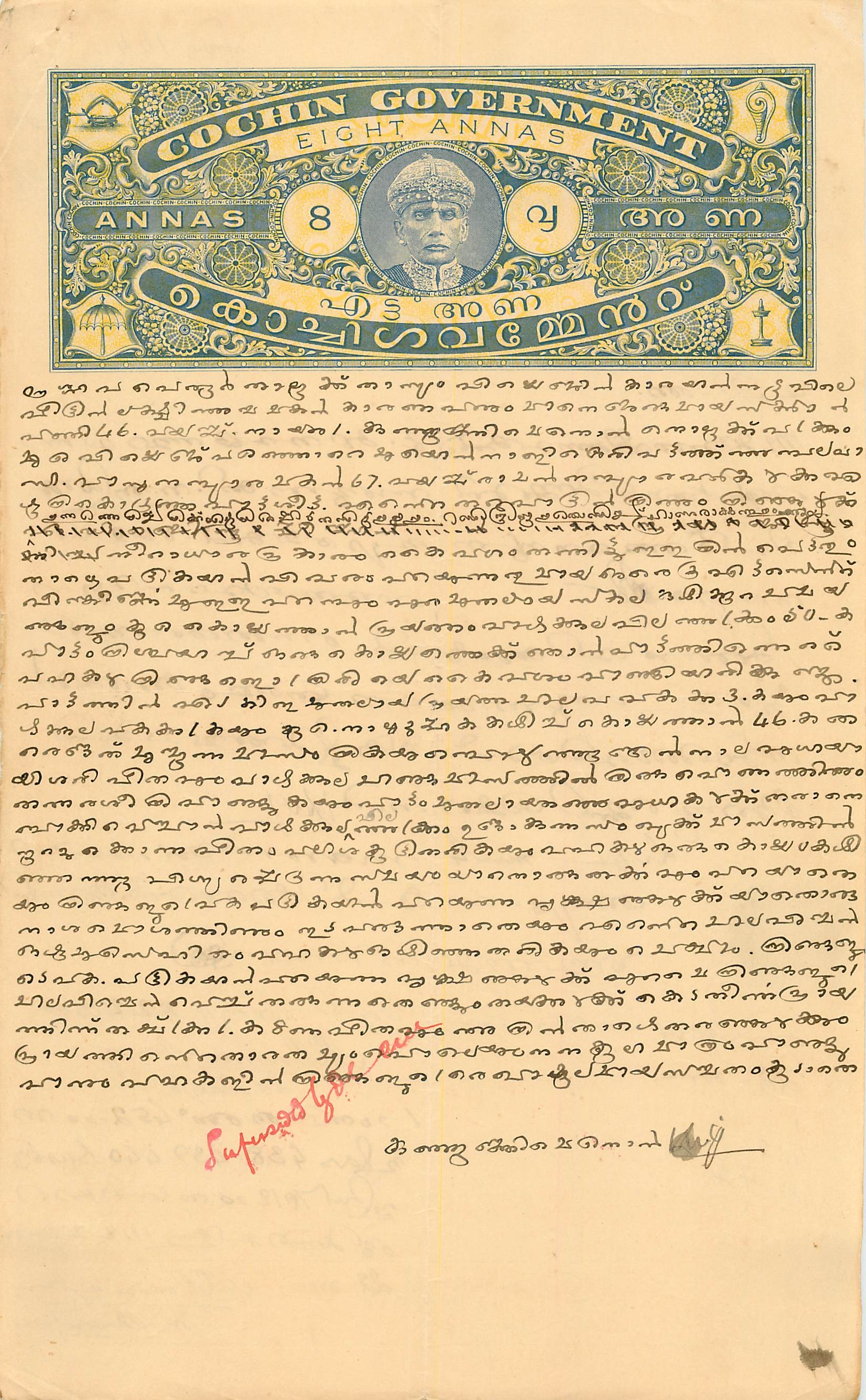 Inde India Fiscal Revenue Court Fee Princely State  Cochin