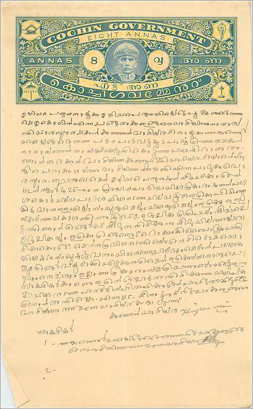 Inde India Fiscal Revenue Court Fee Princely State  Cochin