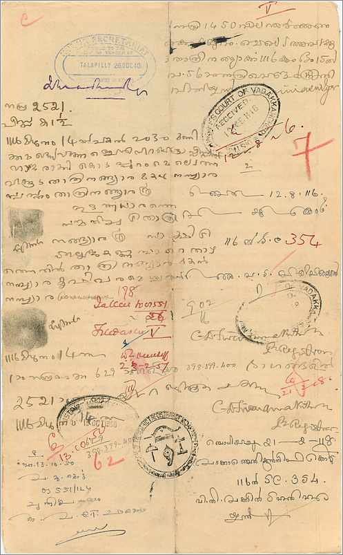 Tarjeta postal administrativa del gobierno de Cochin — 8 annas — editor desconocido, número de serie no visible — Reverso