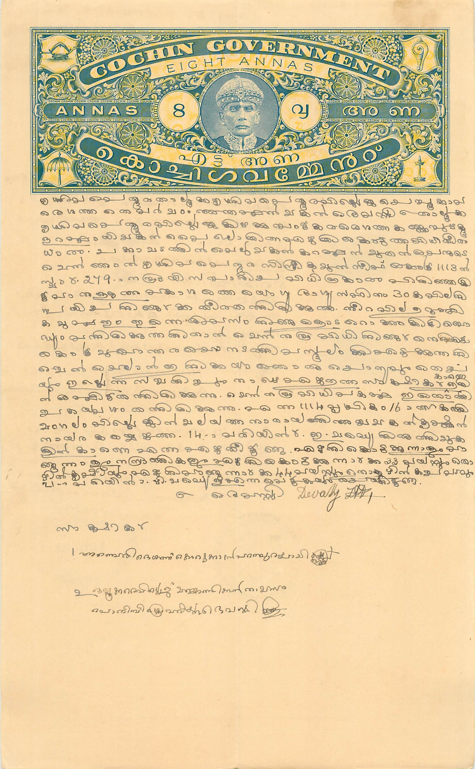Inde India Fiscal Revenue Court Fee Princely State  Cochin