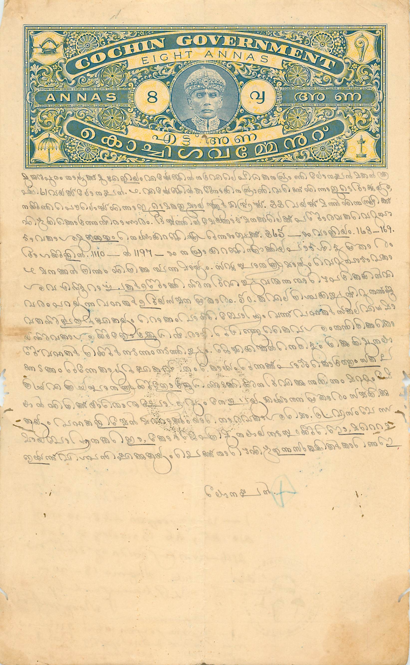 Inde India Fiscal Revenue Court Fee Princely State  Cochin