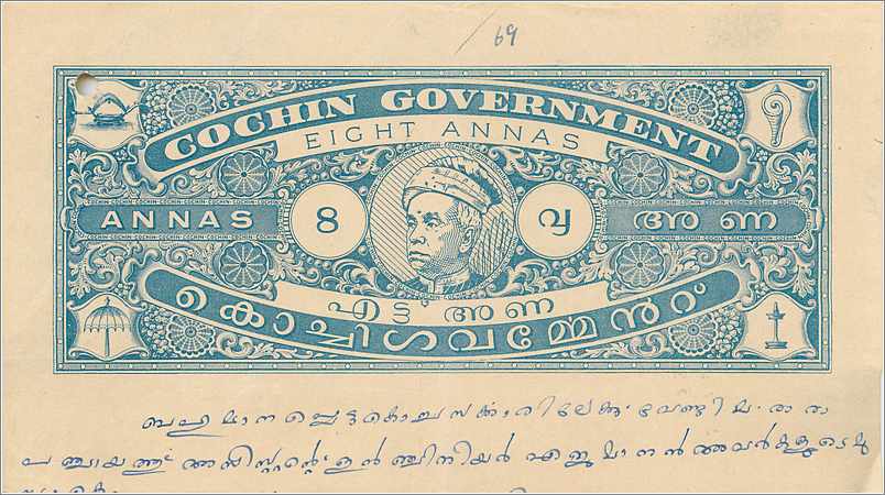 Inde India Fiscal Revenue Court Fee Princely State Cochin