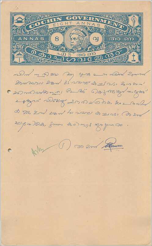 Inde India Fiscal Revenue Court Fee Princely State Cochin