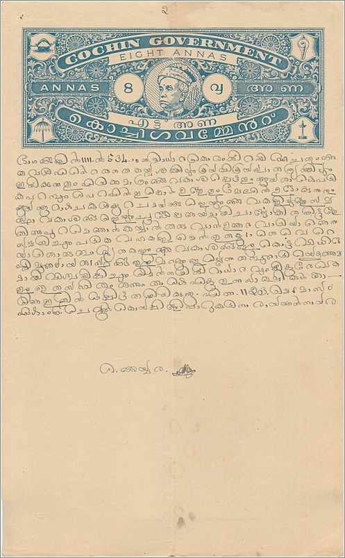 Inde India Fiscal Revenue Court Fee Princely State Cochin