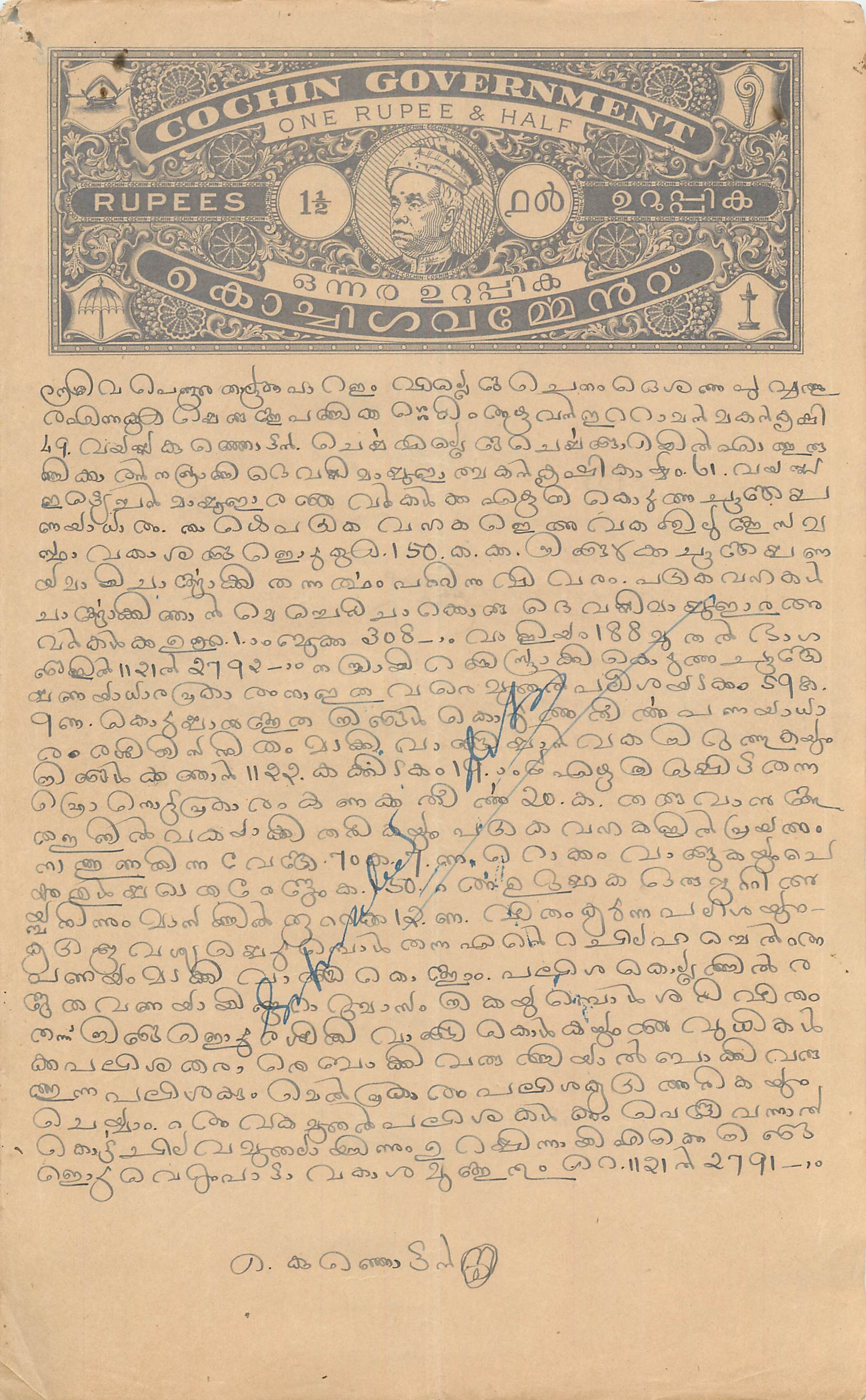 Inde India Fiscal Revenue Court Fee Princely State Cochin