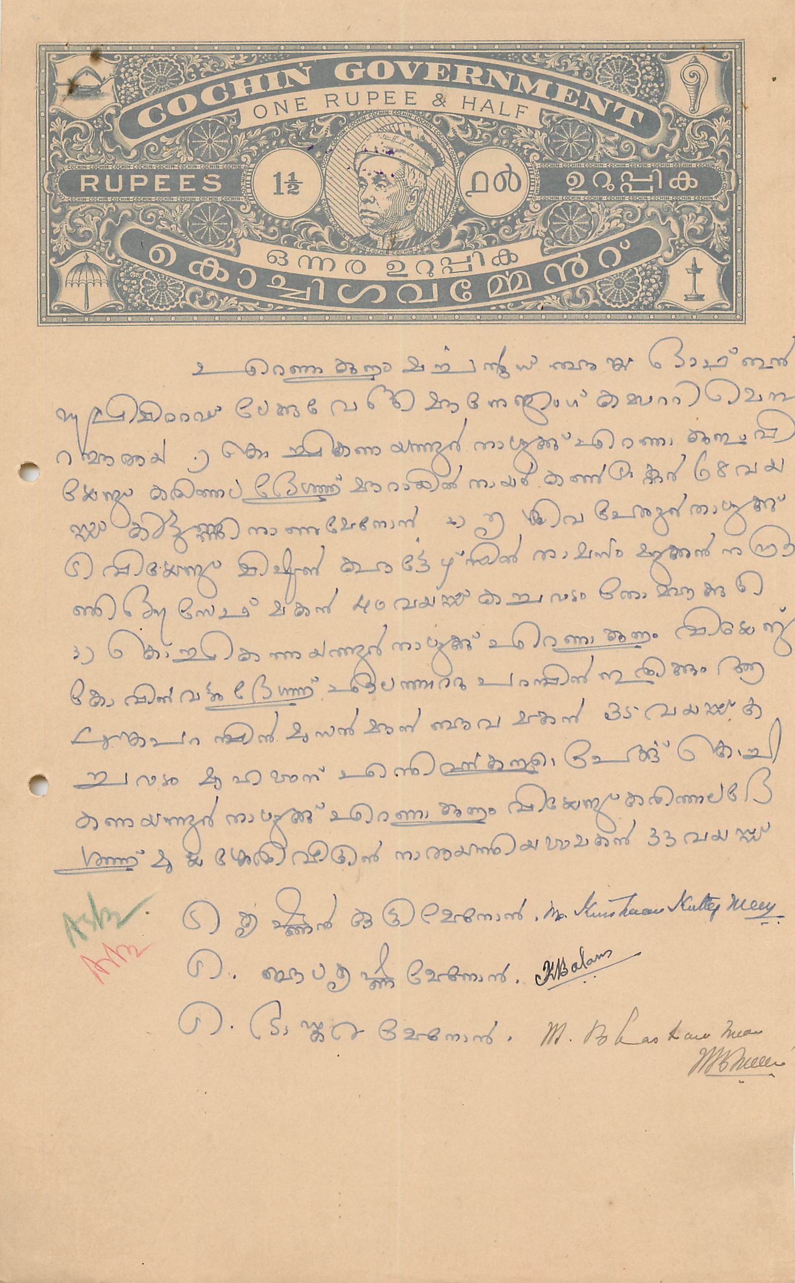 Inde India Fiscal Revenue Court Fee Princely State Cochin