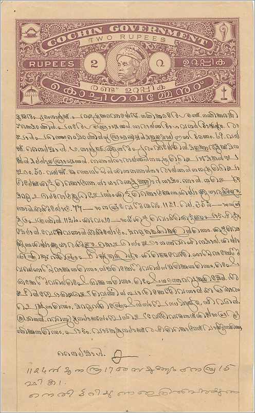 Inde India Fiscal Revenue Court Fee Princely State Cochin