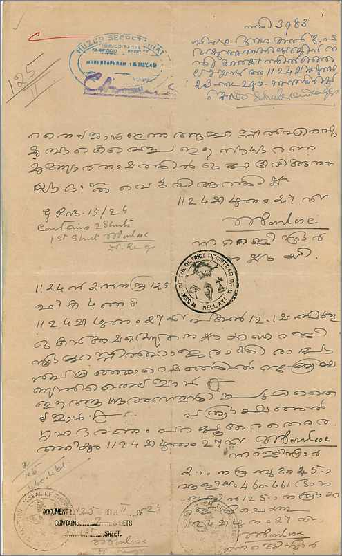 Inde India Fiscal Revenue Court Fee Princely State Cochin — Rückseite