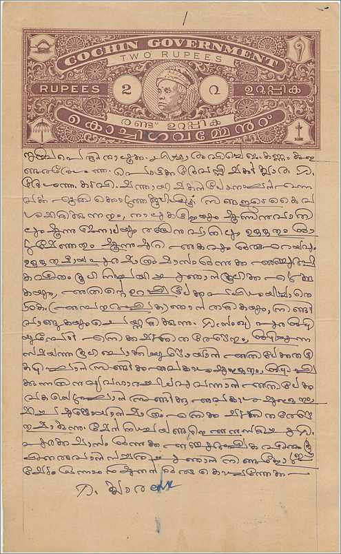 Inde India Fiscal Revenue Court Fee Princely State Cochin