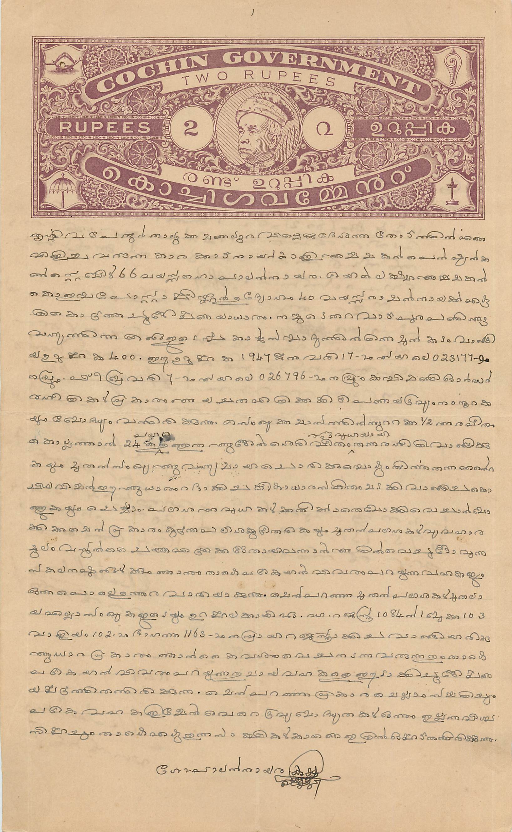 Inde India Fiscal Revenue Court Fee Princely State Cochin