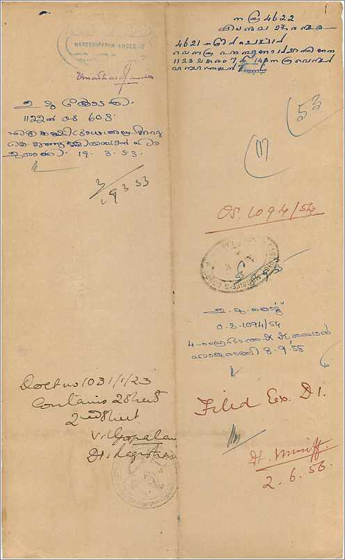 Inde India Fiscal Revenue Court Fee Princely State Cochin — Verso