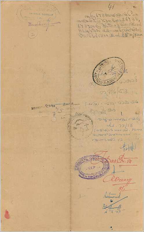 Inde India Fiscal Revenue Court Fee Princely State Cochin — Rückseite