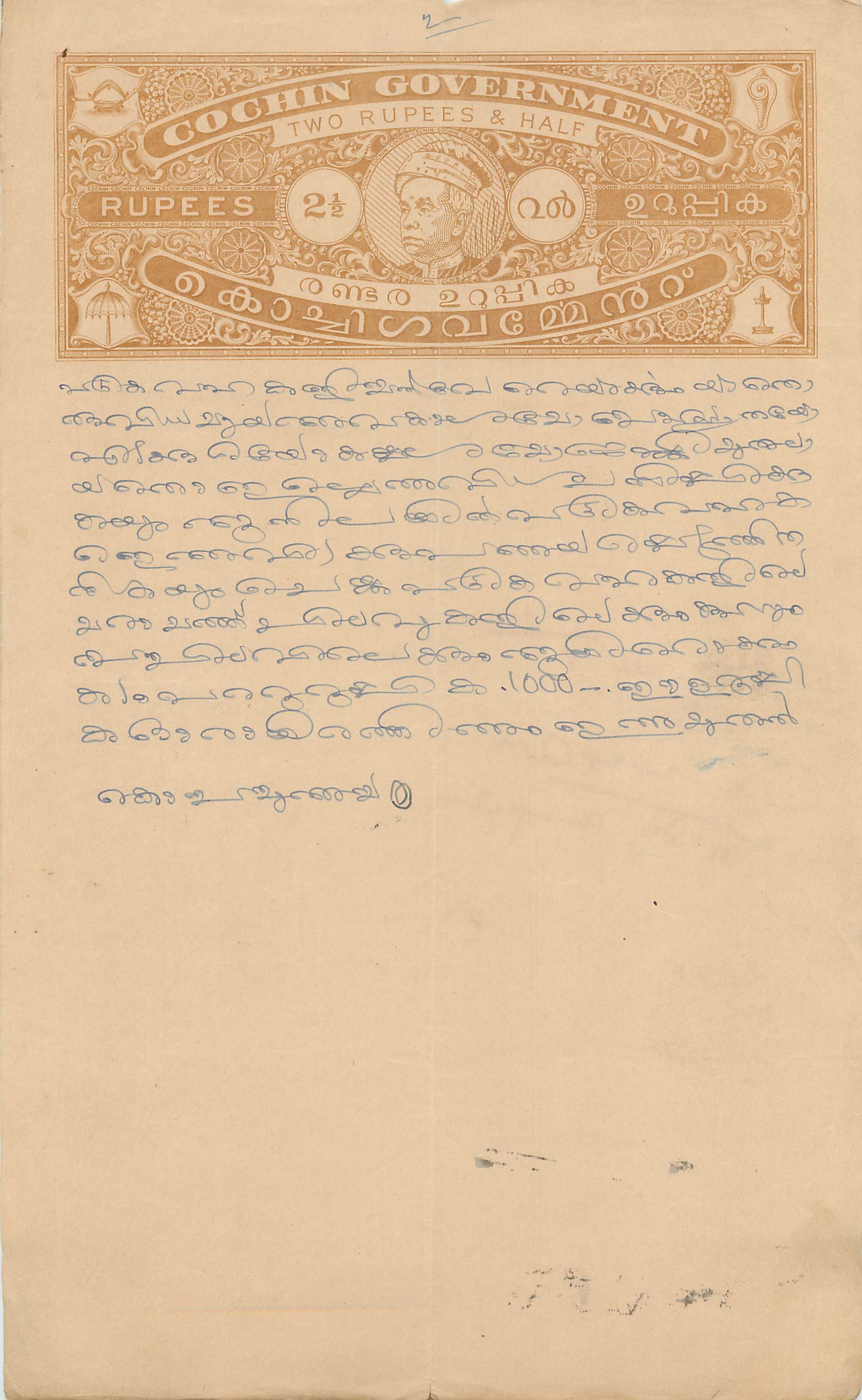 Inde India Fiscal Revenue Court Fee Princely State Cochin