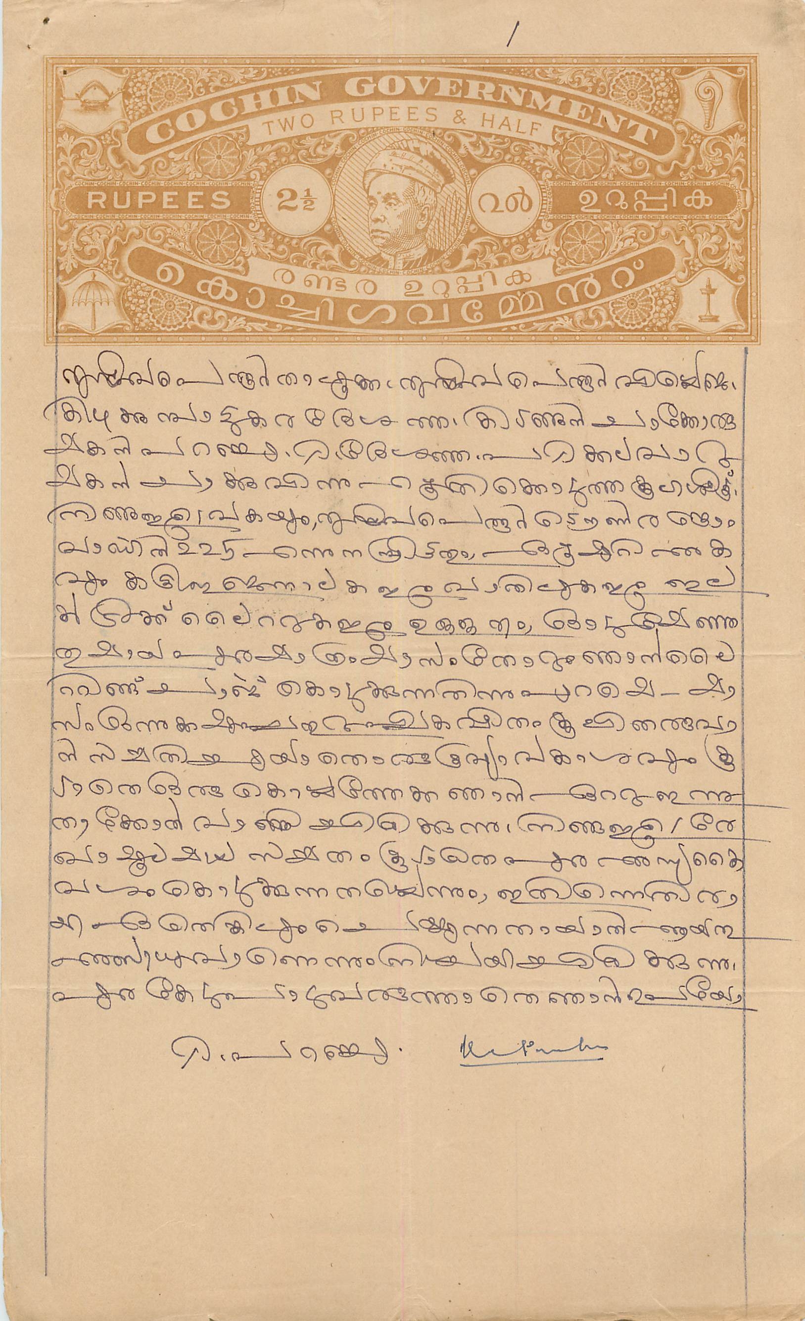 Inde India Fiscal Revenue Court Fee Princely State Cochin