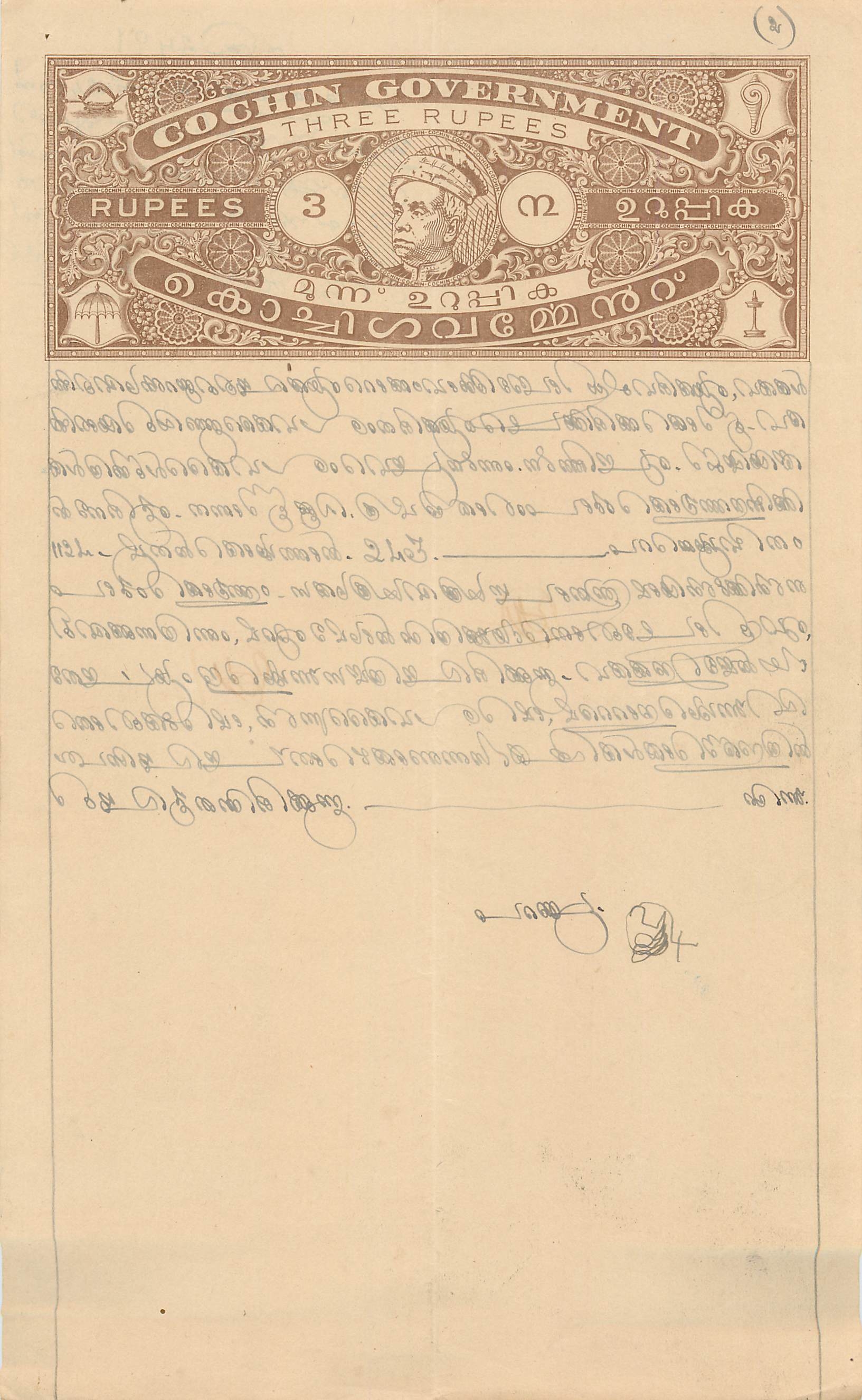 Inde India Fiscal Revenue Court Fee Princely State Cochin