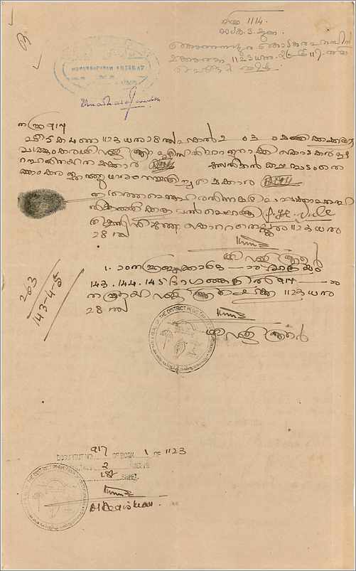 Inde India Fiscal Revenue Court Fee Princely State Cochin — Verso