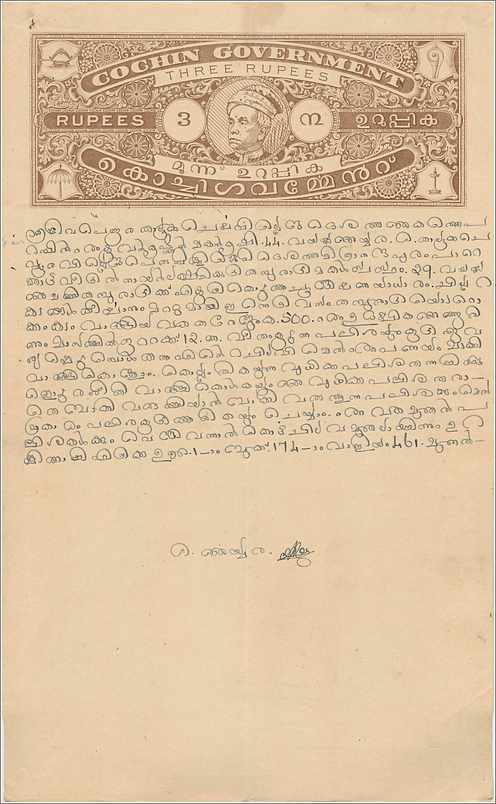 Inde India Fiscal Revenue Court Fee Princely State Cochin