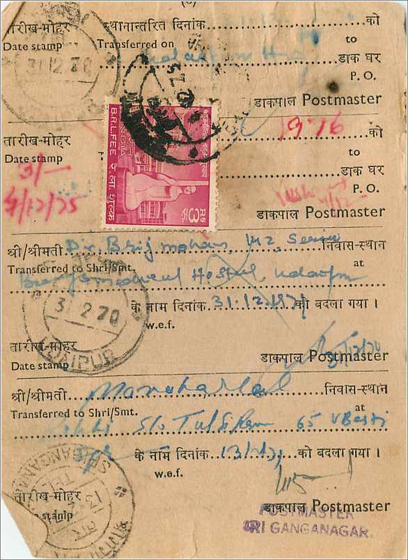 Inde India Savings  — Rückseite