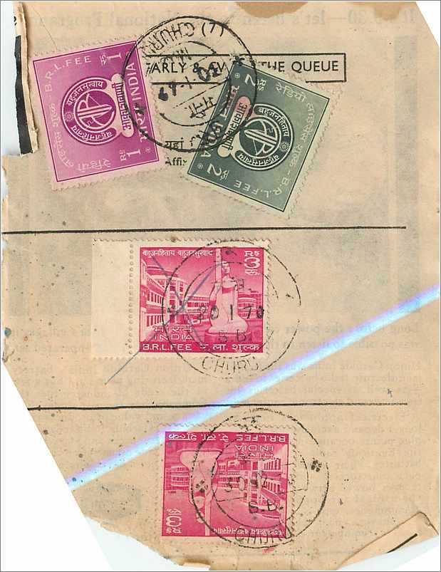 Inde India Savings  — Rückseite