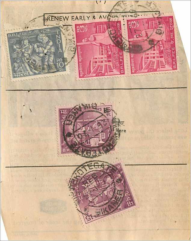Inde India Savings  — Rückseite