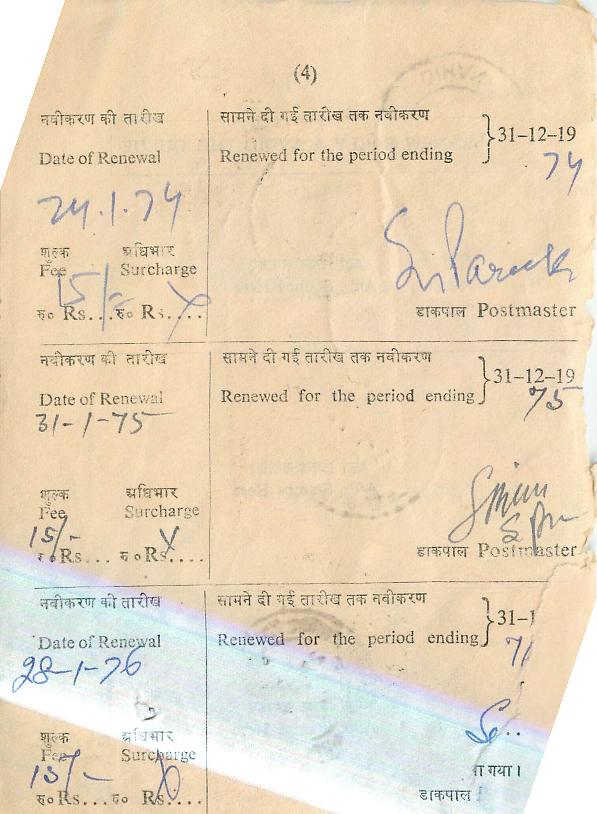 Inde India Savings 