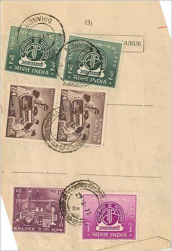 Inde India Savings  — Rückseite