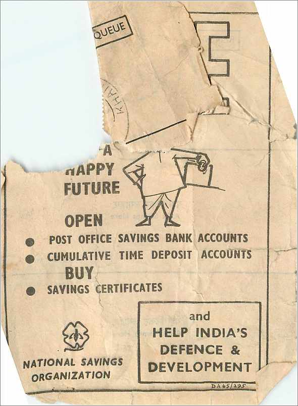 Inde India Savings  — Rückseite
