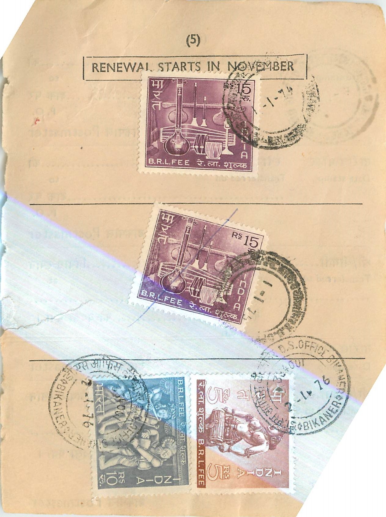 Inde India Savings 