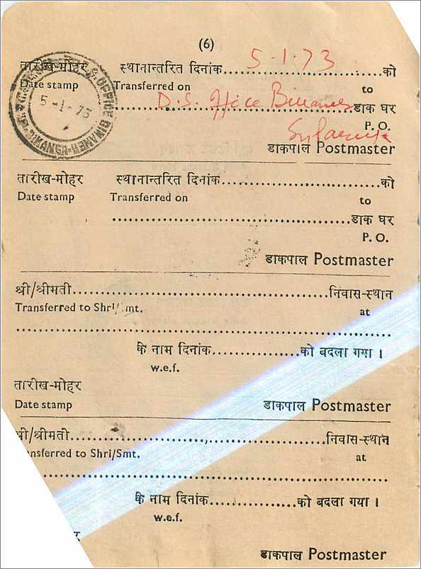 Inde India Savings  — Rückseite