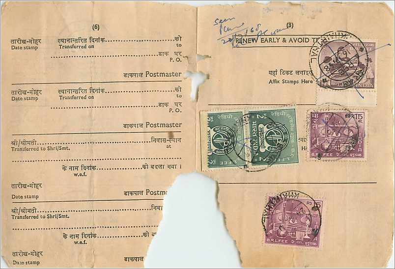 Inde India Savings 