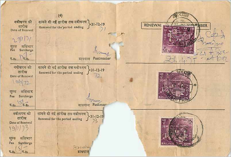 Inde India Savings  — Rückseite