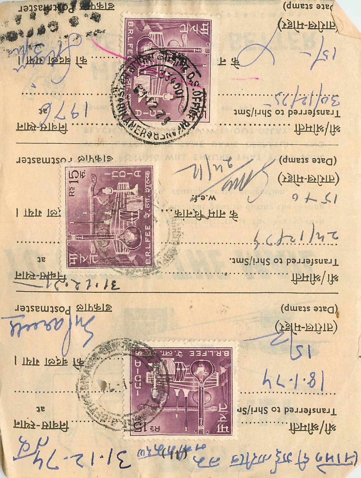 Inde India Savings 