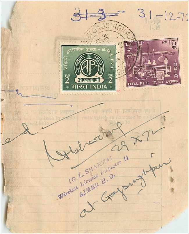 Inde India Savings 
