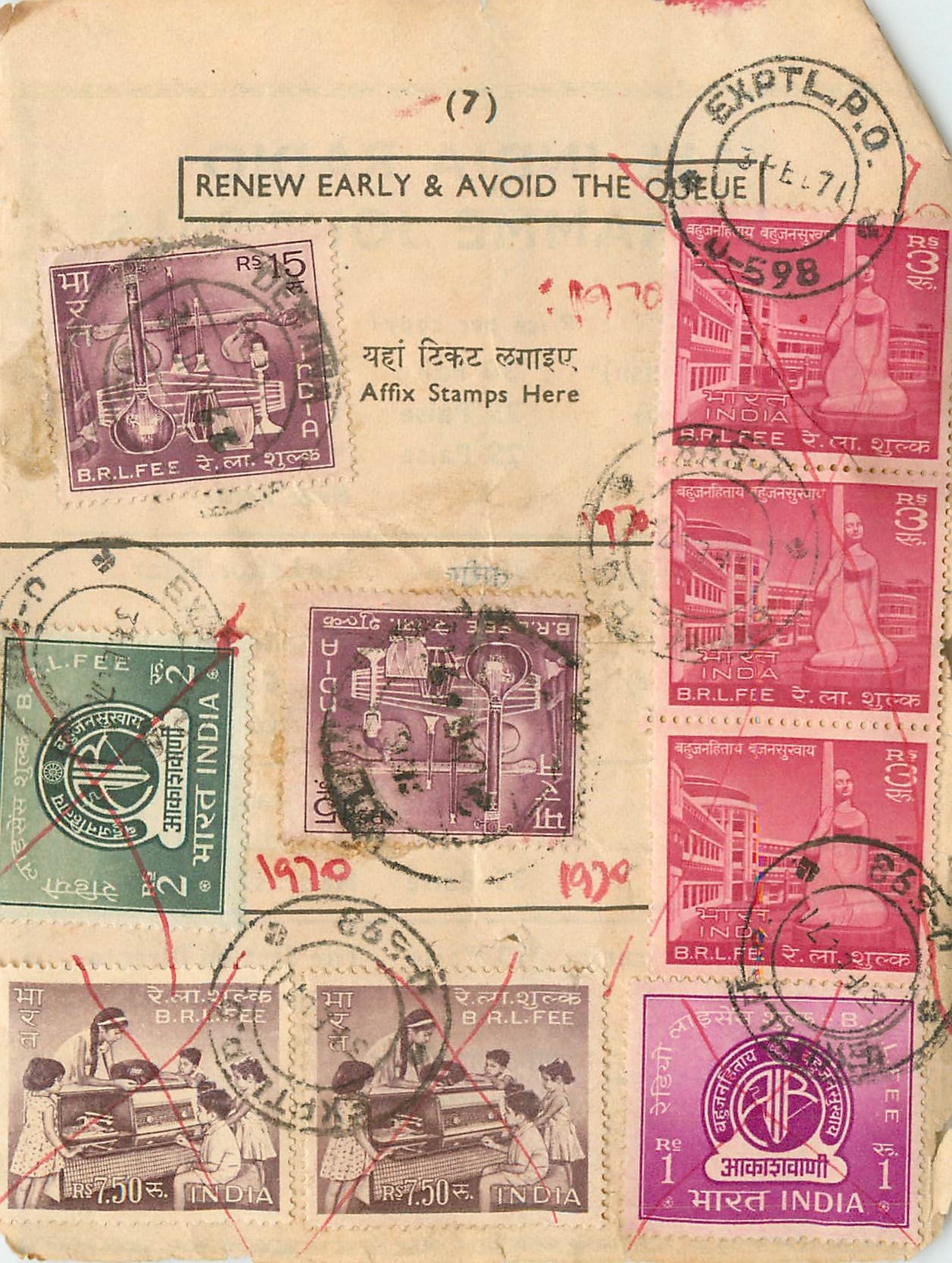 Inde India Savings 
