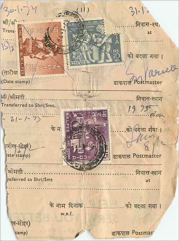 Inde India Savings  — Rückseite