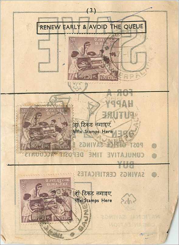 Inde India Savings 