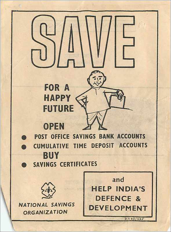 Inde India Savings  — Rückseite
