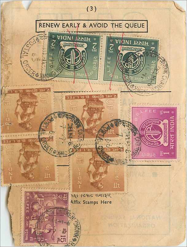 Inde India Savings 