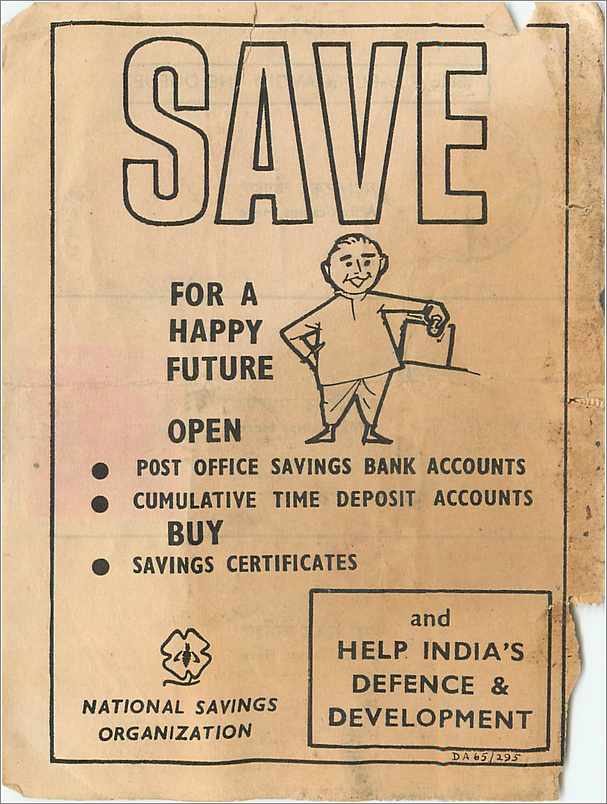 Inde India Savings  — Rückseite