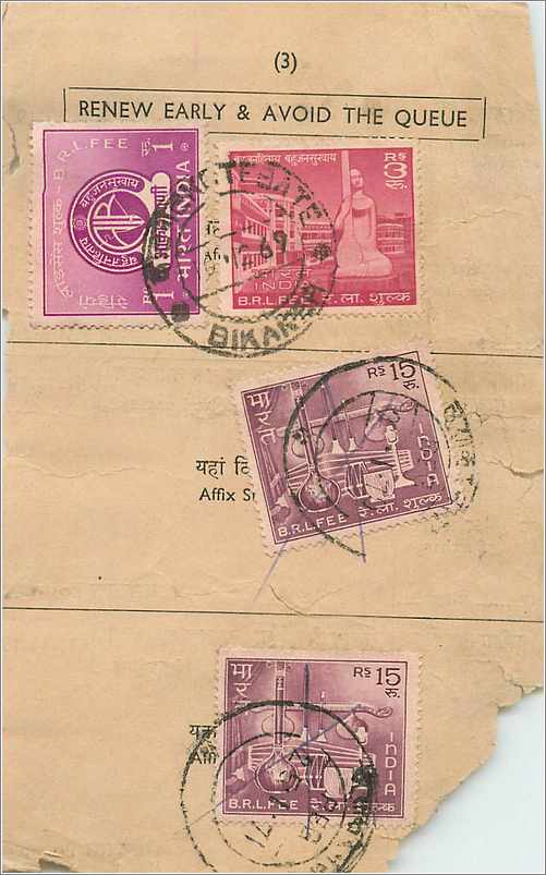 Inde India Savings 