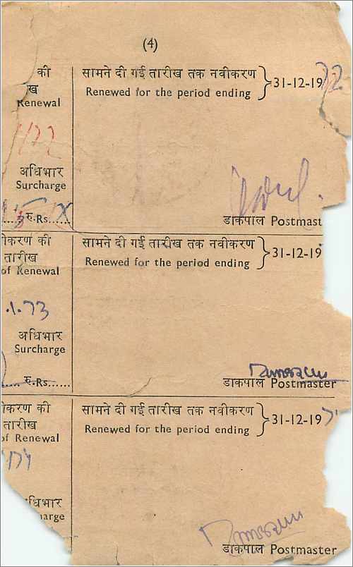 Inde India Savings  — Rückseite
